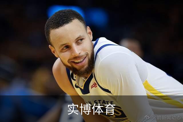 实博体育